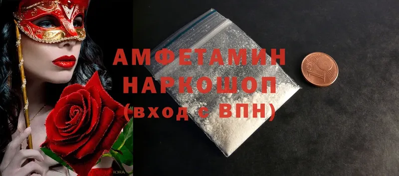 ссылка на мегу ТОР  Кадников  АМФ VHQ 